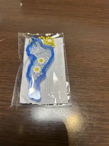 비와코 키링