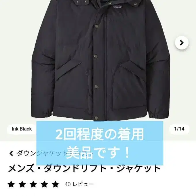 1번째 상품 이미지