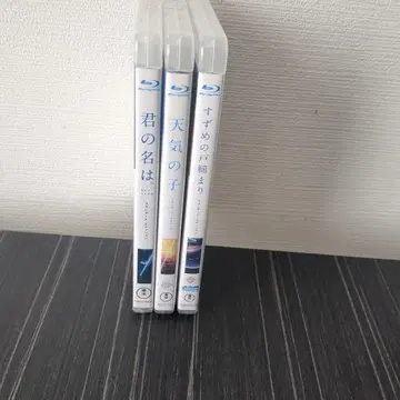 스즈메의 문단속, 날씨의 아이, 너의 이름은 blu-ray 세트