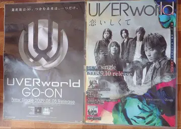 UVERworld 포스터 GO-ON  AwakEVE