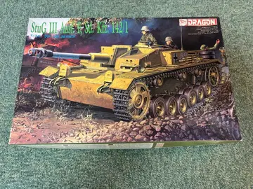 [ 미조립 ] 드래곤 3호 돌격포 Ausf.F No.6033