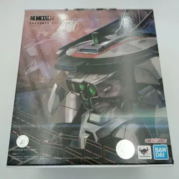 [ 미개봉 ] BANDAI SPIRITS HI-METAL R 드라그너 3
