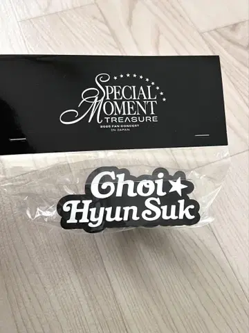 TREASURE OFFICIAL LIGHT STICK 반지