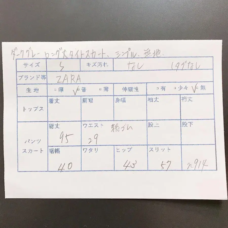 10번째 상품 이미지