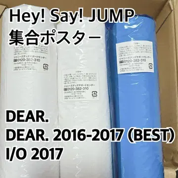 [ 미사용 새상품 ] Hey! Say! JUMP 포스터 집합 세트