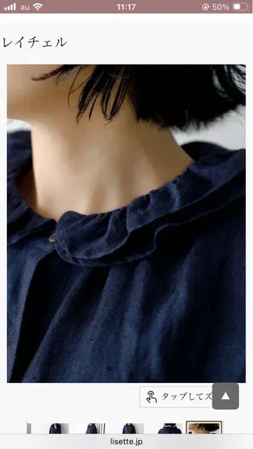 새상품 리제타 레이첼 앤디고 38 네이비