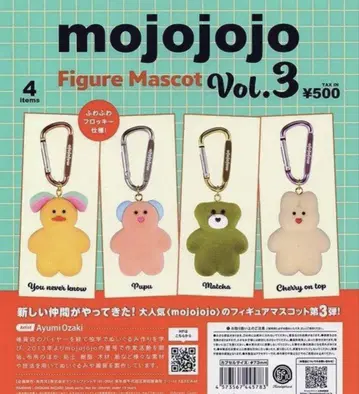 모조조조 피규어 마스코트 Vol.3 전 4종 세트