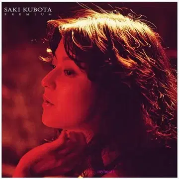 SAKI KUBOTA PREMIUM 미개봉 CD