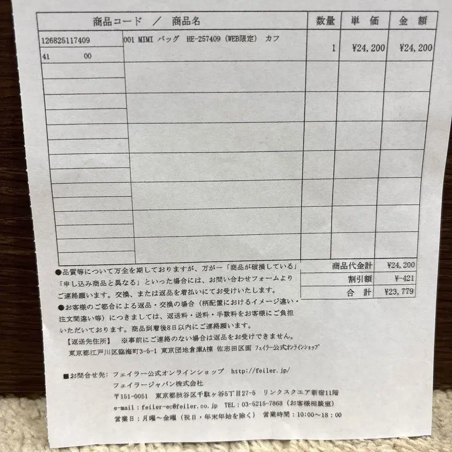 4번째 상품 이미지