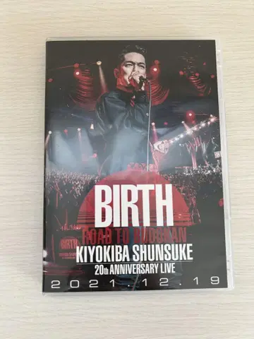 BIRTH ROAD TO BUDOKAN 키요키바 슌스케