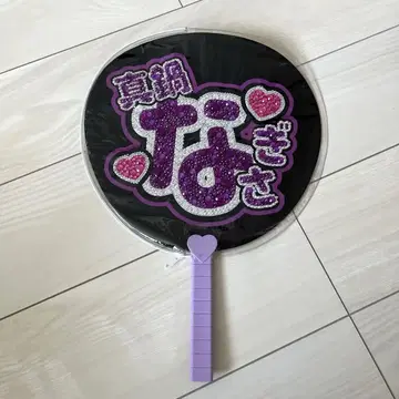 부채 문구 CUTIE STREET 마나베 나기사