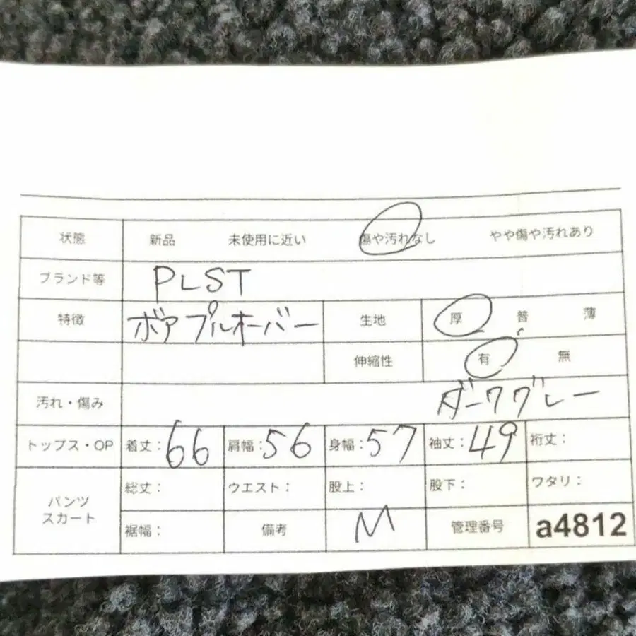 10번째 상품 이미지