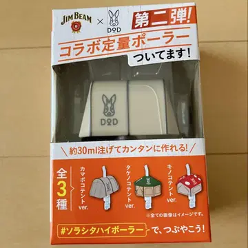 짐빔 x DOD 콜라보 정량 폴러