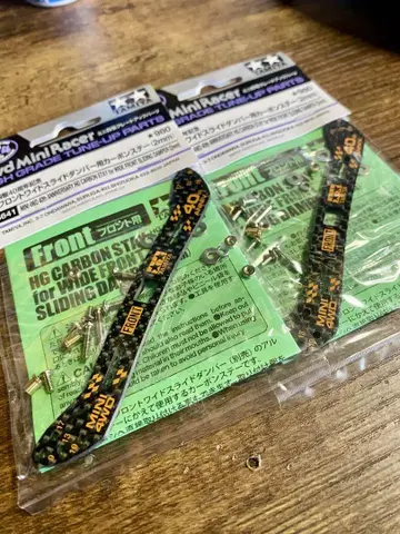 HG 프론트 와이드 슬라이드 댐퍼용 카본 스테이