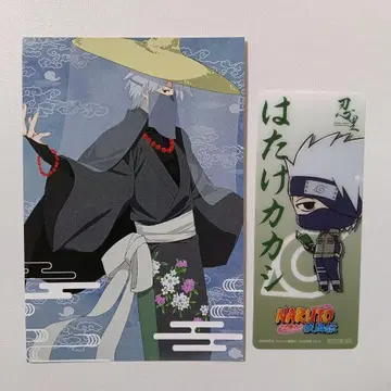 NARUTO 하타케 카카시 백귀야행 엽서 책갈피