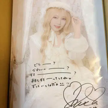 시오카와 리세 생탄 온특 포스터