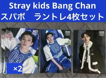 Stray kids 방찬 랜트레