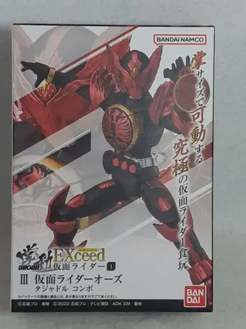 SHODO EXCEED 가면라이더 오즈 타쟈돌 콤보