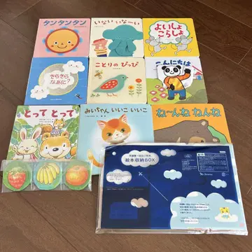 아이 챌린지 그림책 세트