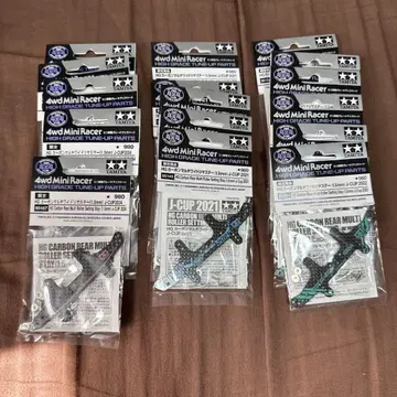 HG 카본 멀티 와이드 리어 스테이 세트