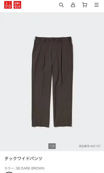 UNIQLO 턱 와이드 팬츠 38 다크 브라운