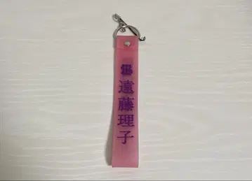 엔도 리코 3rd TOUR 응원봉 스트랩 키링