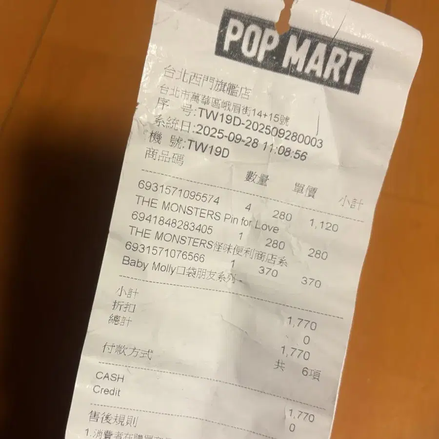 3번째 상품 이미지