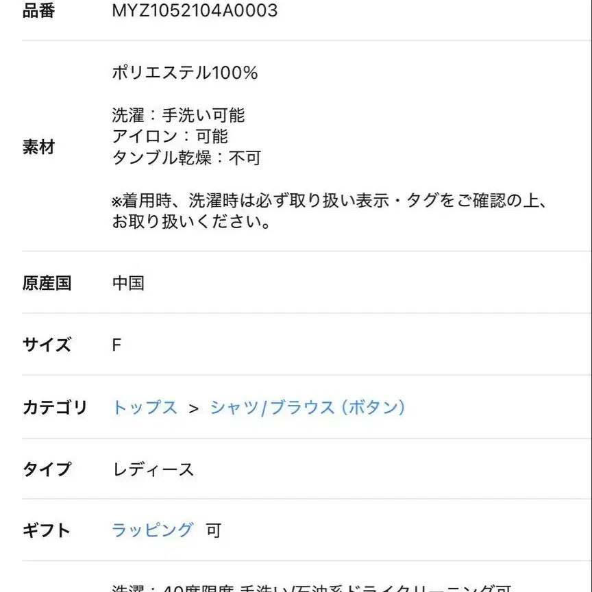 3번째 상품 이미지
