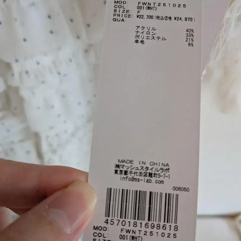 4번째 상품 이미지