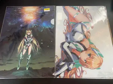 낙원 추방 클리어 파일 2장 세트