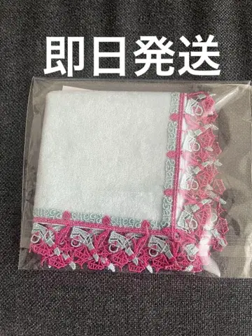 치카자와 레이스 25ans 한정판 블루