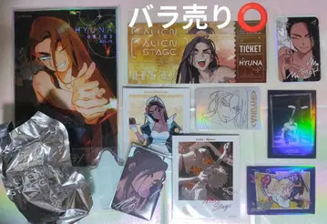 에이리언 스테이지 ALIENSTAGE 에이스테 현아