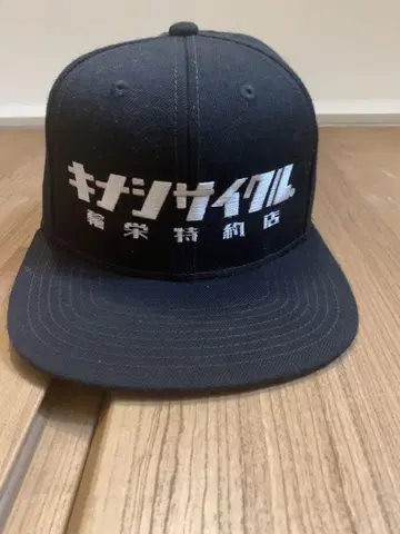 기나시 사이클 캡 블랙