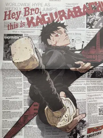 카구라바치 The New York Times 뉴욕 타임스