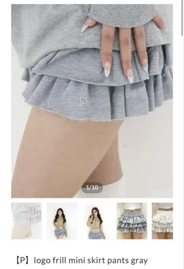 pellsiana logo frill mini skirt pants