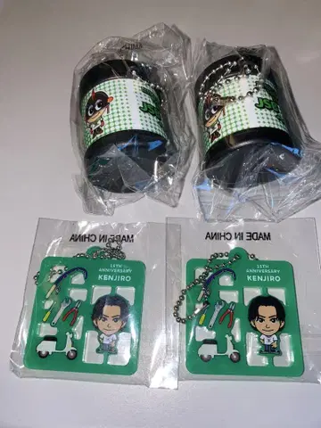 제3대 야마시타 켄지로