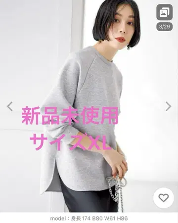 안피로 뷰티 폼 저지 백 지퍼 풀오버