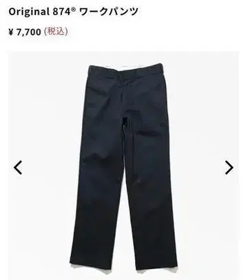 [ 미사용 새상품 ] Dickies 874 워크 팬츠 W30 인심76
