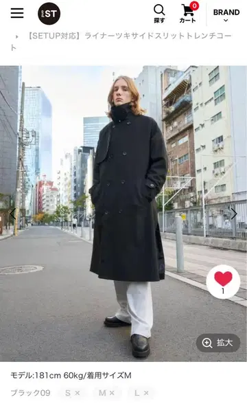 HARE 라이너 포함 사이드 슬릿 트렌치코트