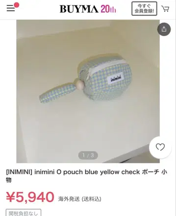 미사용 새상품 inimini 파우치