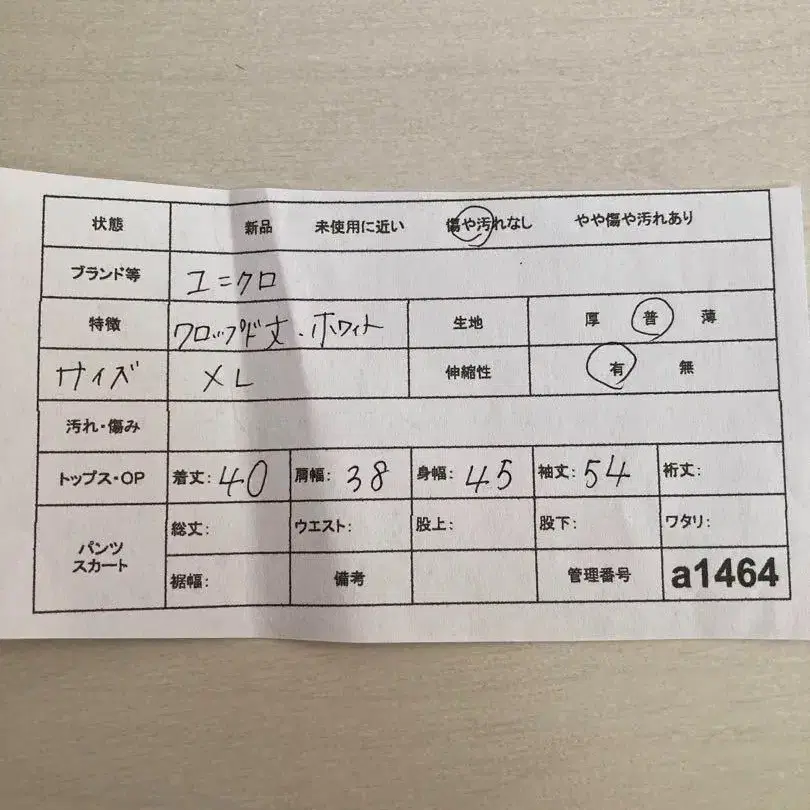 8번째 상품 이미지