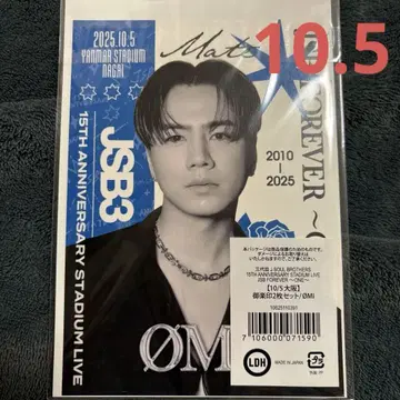 제3대 J SOUL BROTHERS FOREVER ~ONE~ 오라쿠인