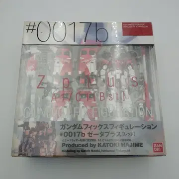 건담픽스피규레이션 #0017b Z plus