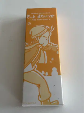 오다 카즈마사 스트랩