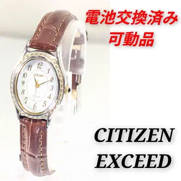 CITIZEN EXCEED 여성용 배터리 벨트 교환 완료 작동품 A-18