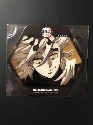귀멸의 칼날 ufotable Cafe 코스터 도우마 1