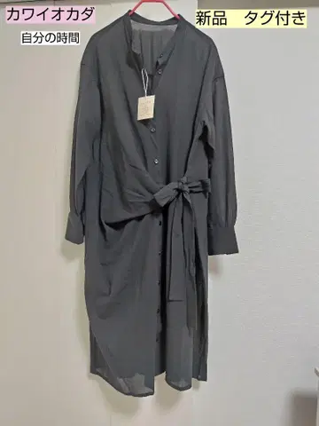 카와이 오카다 나의 시간 가디건 롱가디건 블랙 새상품