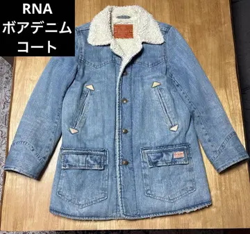 RNA 보아 옷깃 데님 자켓