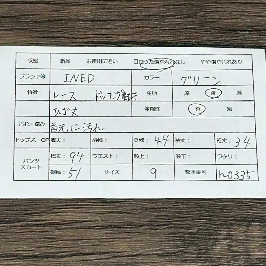 2번째 상품 이미지
