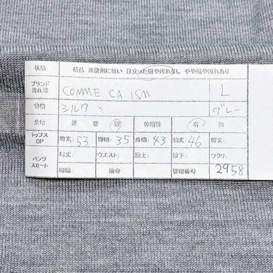 9번째 상품 이미지